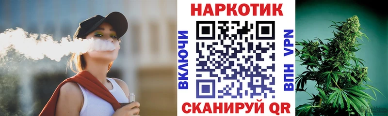 Наркошоп купить Марихуана Меф ГАШ Дудинка