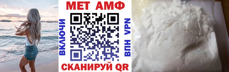 Купить  Дудинка  Амфетамин VHQ 