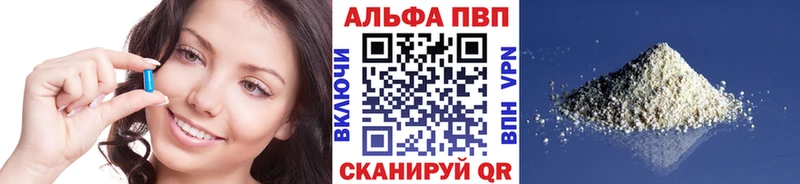 A-PVP кристаллы  Купить  Дудинка 