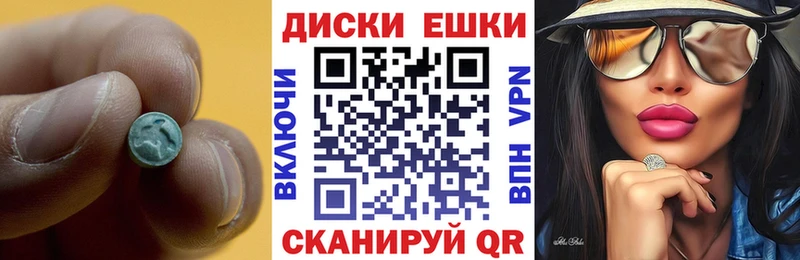 ЭКСТАЗИ 280 MDMA  Купить закладки  Дудинка 