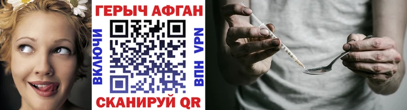 Героин белый  Купить где  Дудинка 