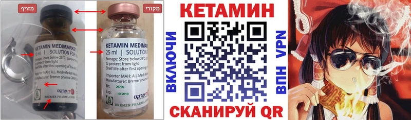 Купить  Дудинка  КЕТАМИН ketamine 