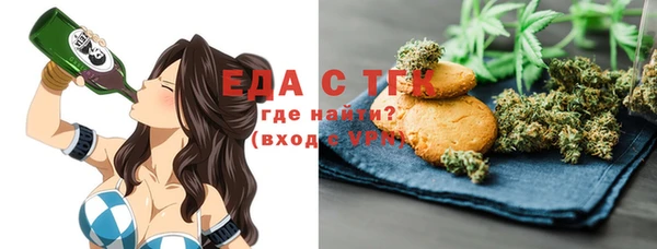таблы Инсар