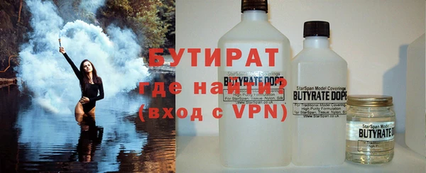 мефедрон мука Инта