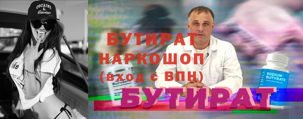 таблы Инсар