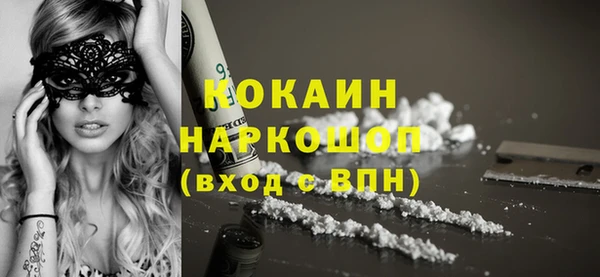мескалин Иннополис