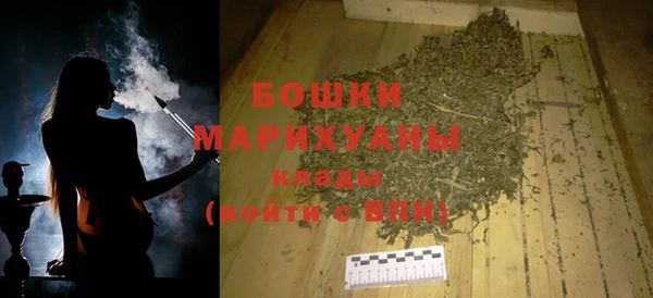 мефедрон мука Инта