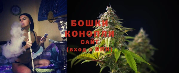мефедрон мука Инта