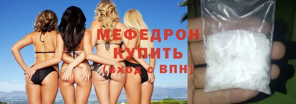 мескалин Иннополис