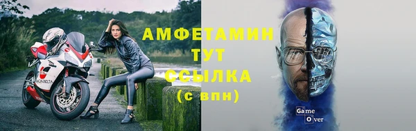 мефедрон мука Инта