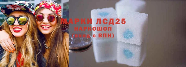 мескалин Иннополис
