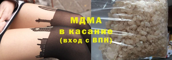 мефедрон мука Инта
