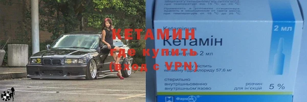 дистиллят марихуана Каменск-Шахтинский