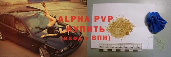 мефедрон мука Инта