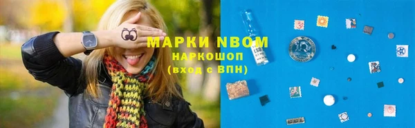 мескалин Иннополис