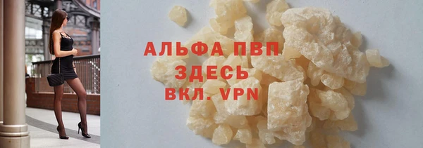 мефедрон мука Инта