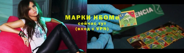 мефедрон мука Инта
