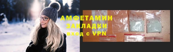 таблы Инсар