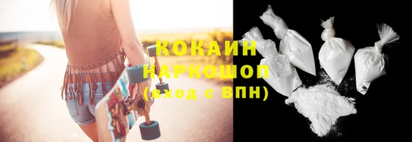 таблы Инсар