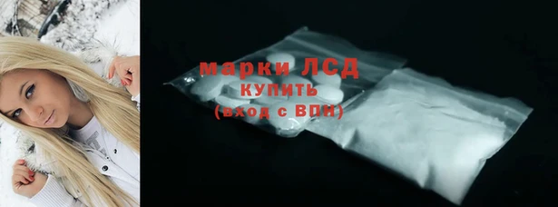 таблы Инсар