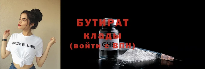 таблы Инсар