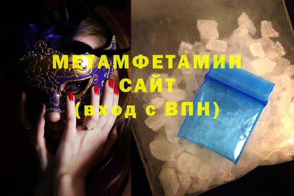 мескалин Иннополис