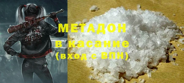 мефедрон мука Инта