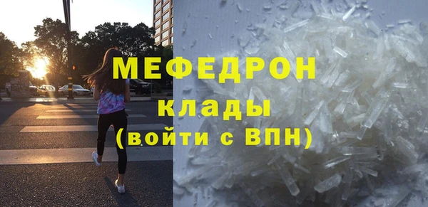мескалин Иннополис