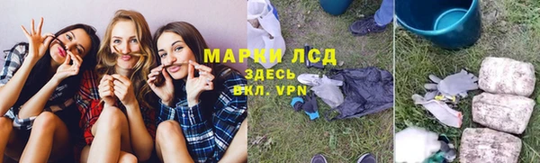 таблы Инсар