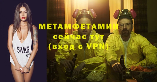 мефедрон мука Инта
