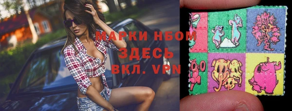 таблы Инсар