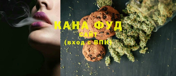 мефедрон мука Инта