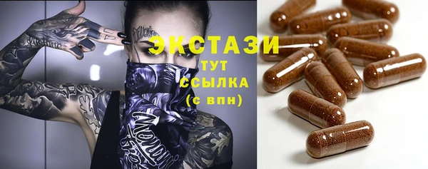 мескалин Иннополис