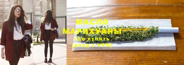мефедрон мука Инта