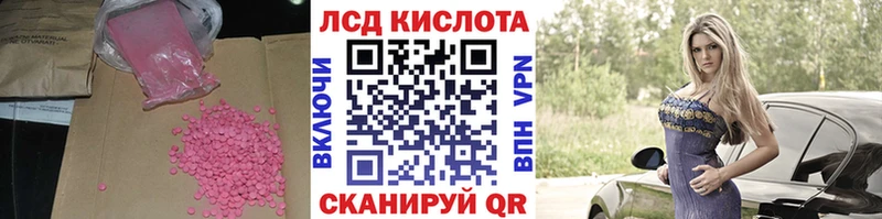 Купить где Дудинка ЛСД экстази ecstasy