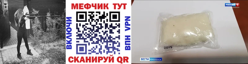 МЕФ VHQ  Купить закладки  Дудинка 