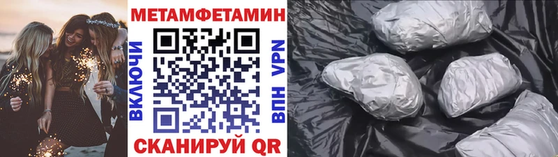 Метамфетамин Декстрометамфетамин 99.9% Дудинка