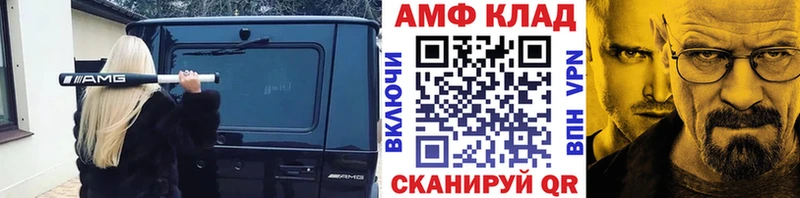 Метамфетамин Methamphetamine  Купить  Дудинка 