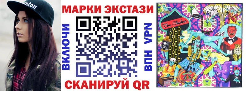 Купить где  Дудинка  Марки 25I-NBOMe 1,5мг 