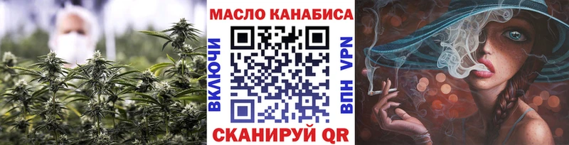 Дистиллят ТГК концентрат  Купить  Дудинка 